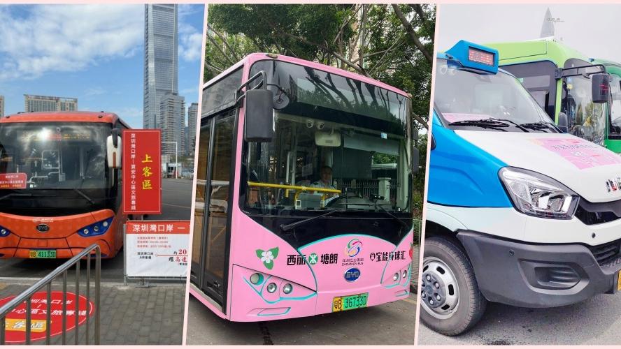 北上攻略｜圖解深圳13條免費巴士線 連通5大口岸 直達熱門商場