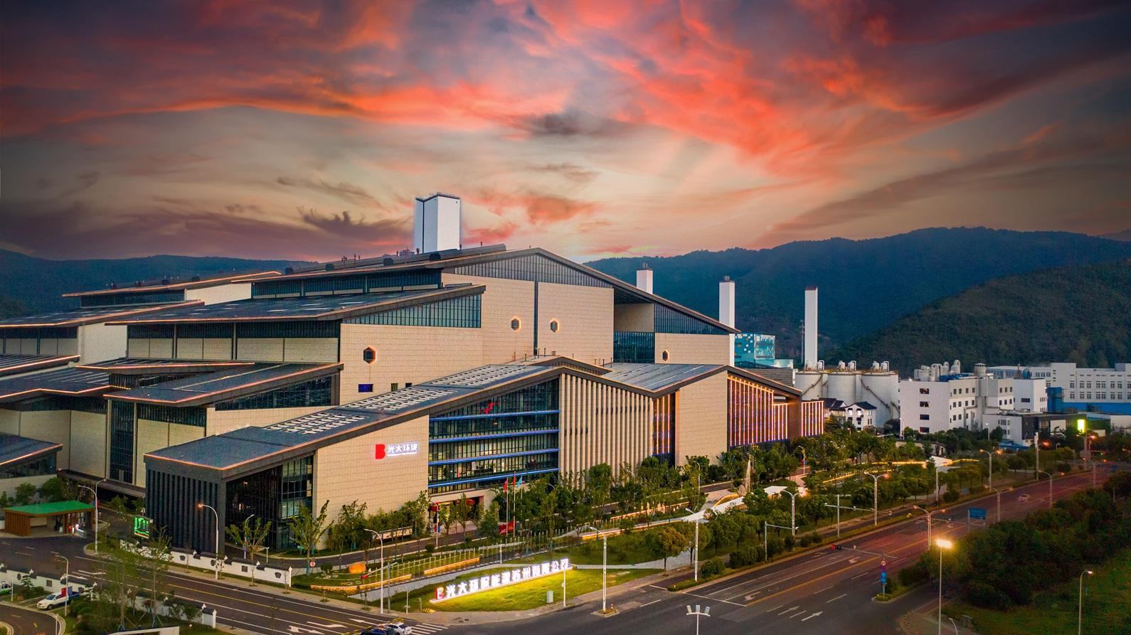 蘇州項目是光大環境投資建設的首個垃圾發電項目。（公司網站）