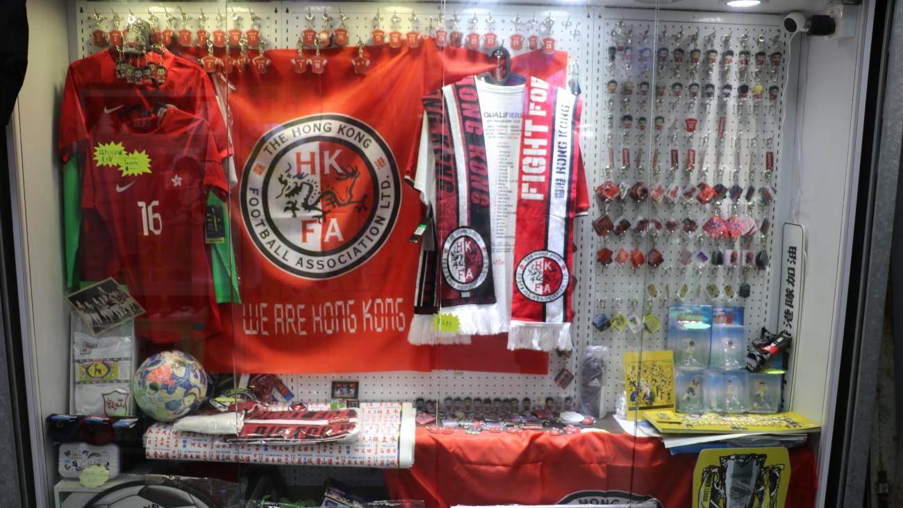 香港足球｜港隊球迷力行支持深水埗及女足 一連兩日舉行灣仔義賣活動