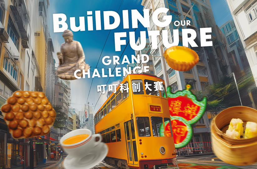 叮叮科創以STEAM重塑電車體驗　響應政府振興本港旅遊業