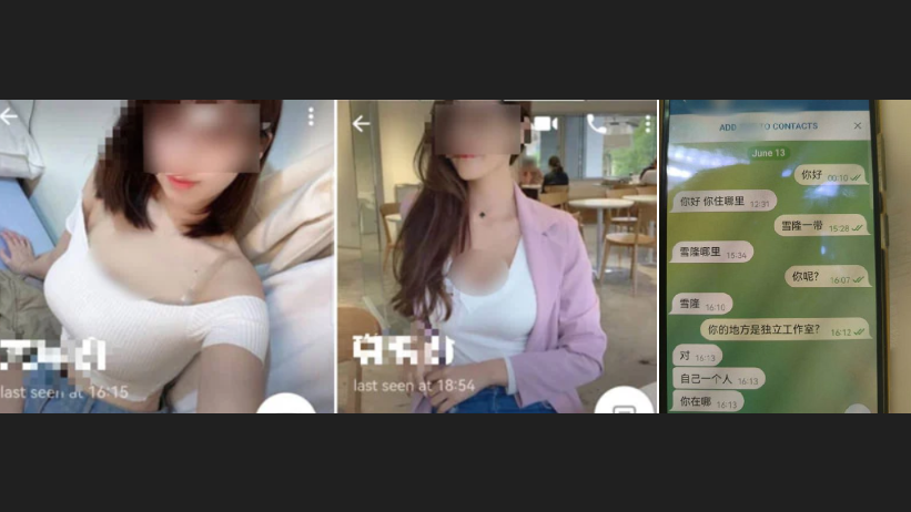 60歲翁上網尋「前列腺按摩」約女子見面 一句說話驚悉受騙