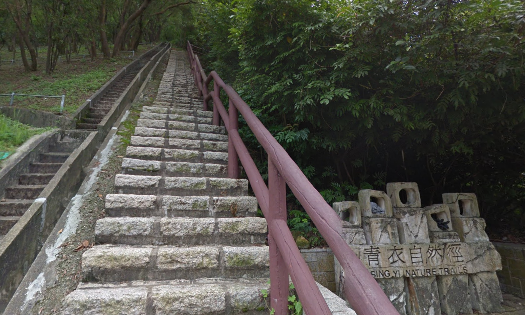 珍惜生命│青衣自然徑男子吊頸亡 (google map 截圖/資料圖片)