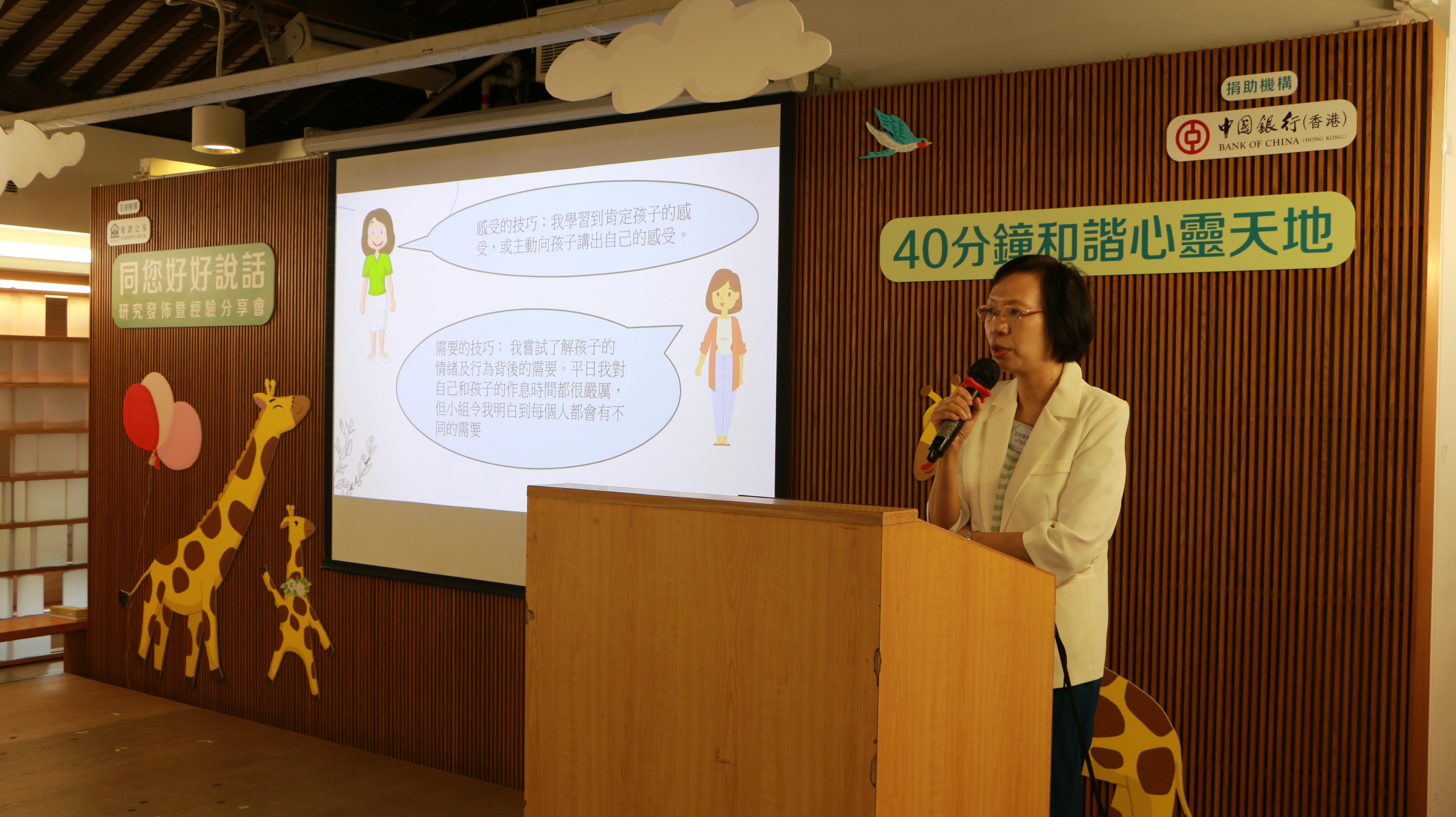 家暴個案較去年增23% 元朗家暴個案位榜首 和諧之家推廣友善溝通