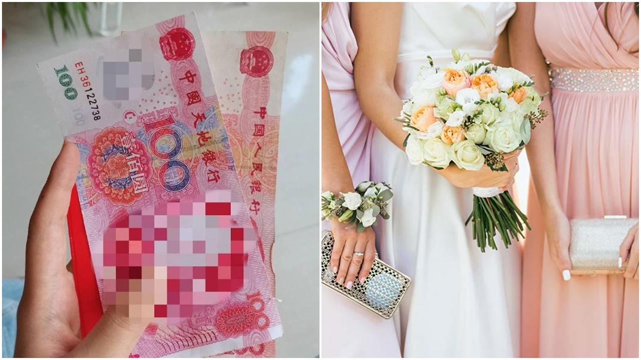 伴娘收利是竟然全是冥鈔，網民因一個原因促報警。