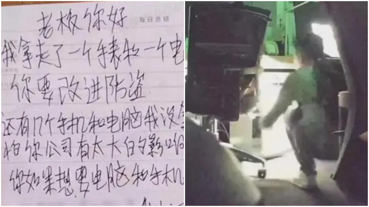 囂張笨賊盜竊後留字嘲物主要改進防盜，還附手機號碼稱可贖回。(微博)