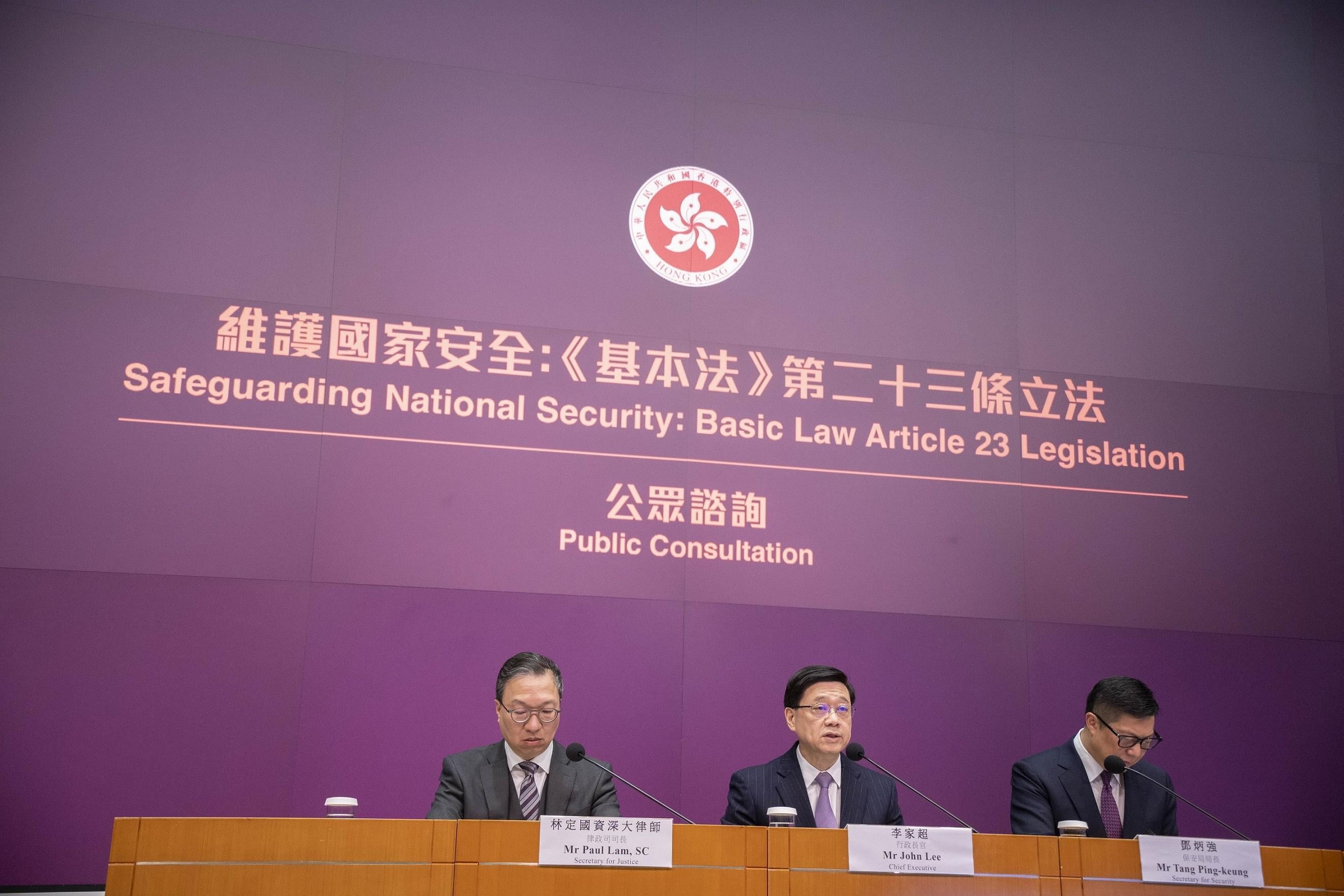 基本法23條專責小組獲行政長官表揚榜嘉許　李家超：係我心中嘅英雄