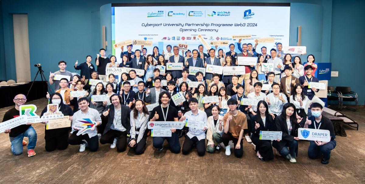 數碼港大學合作夥伴計劃啟動　學生將赴美國矽谷參加創業訓練營