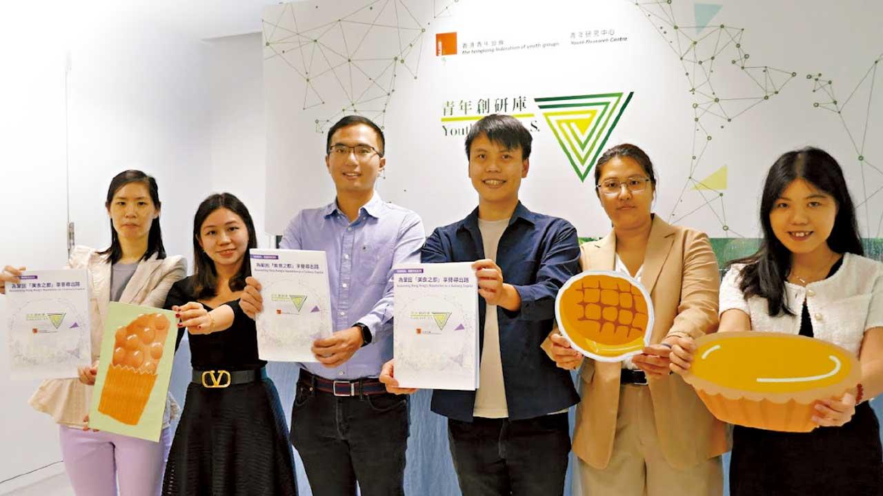 八成六人認同香港是美食之都 青年研庫倡旅遊美食融合作推廣
