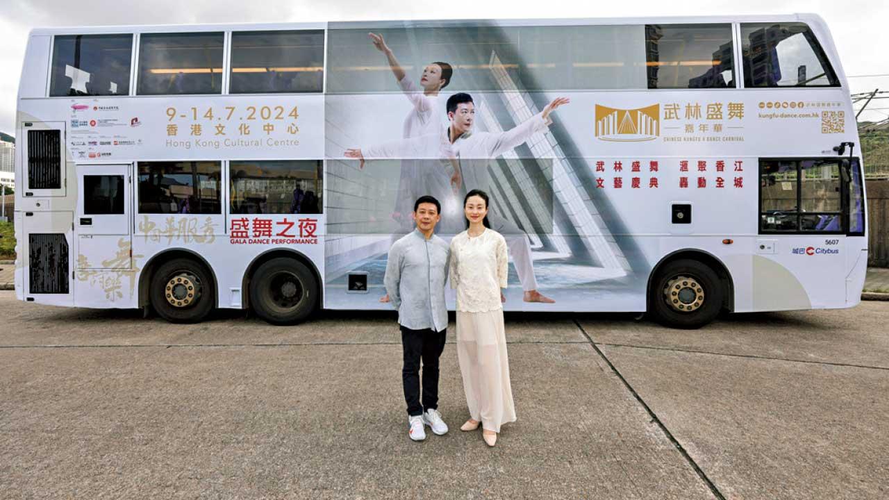 「武林盛舞嘉年華」下月舉行  新增多項免費活動