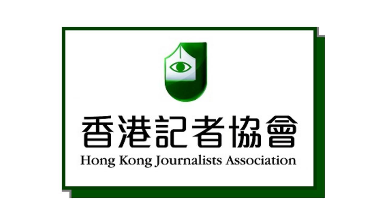 華爾街日報記者鄭嘉如成記協主席唯一候選人　13人爭10個理事席位