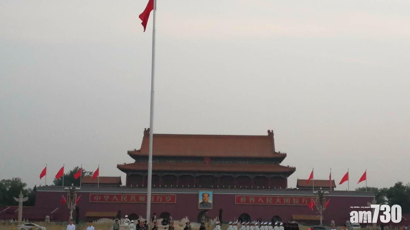 內地金融機構據報要求員工放棄遞延獎金　以響應「共同富裕」