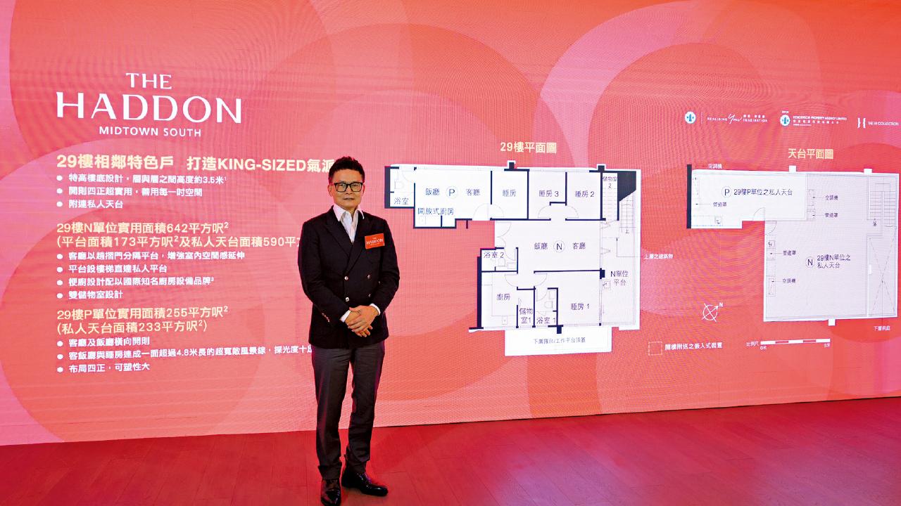 新盤動態｜THE HADDON暫超額逾1.6倍