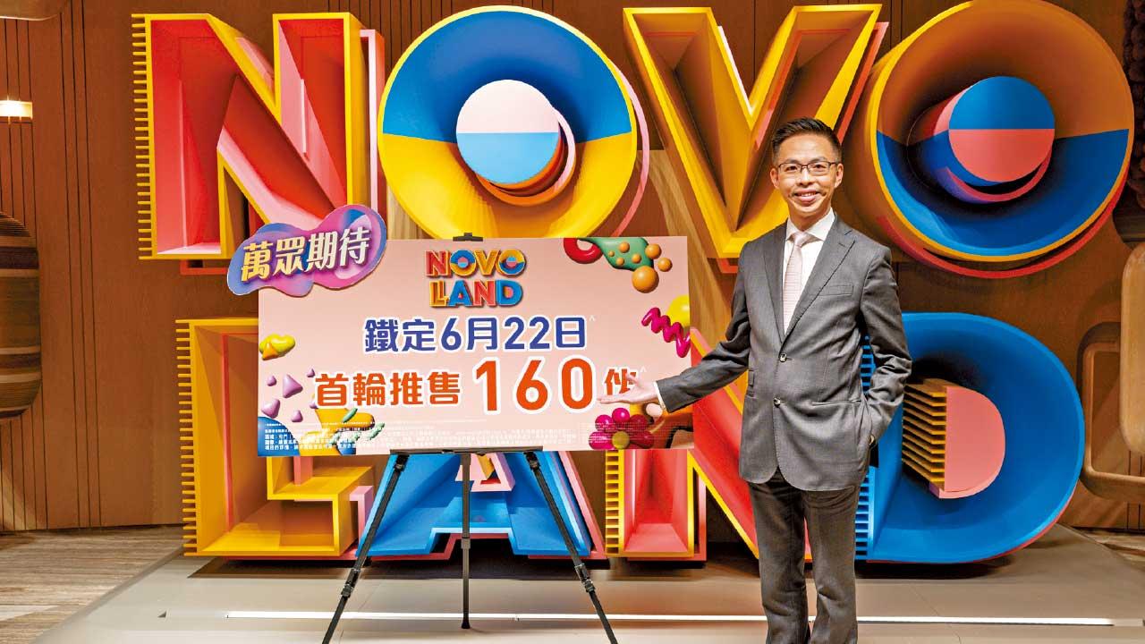焦點新盤｜NOVO LAND吸逾4000票 周六開賣