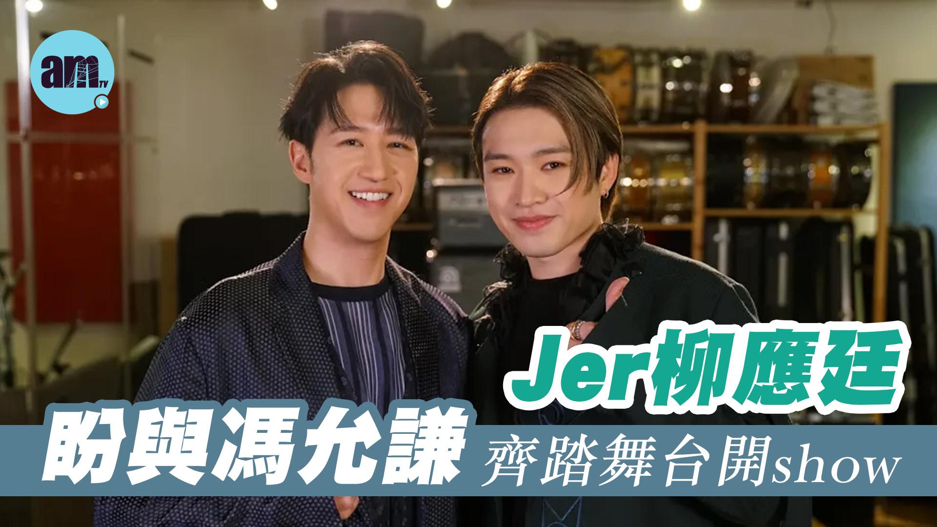 Jer_JayFung_Keyframe