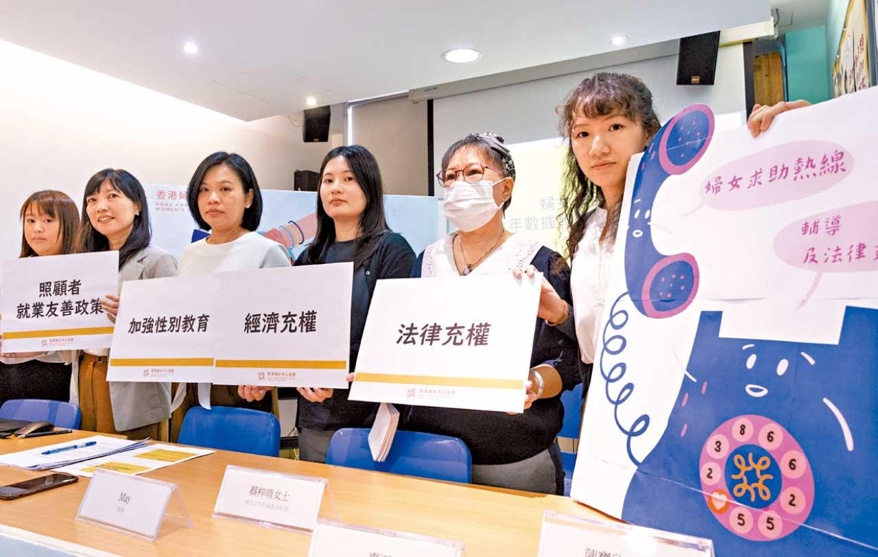 疫下伴侶相處困難個案增一成 逾三分一精神受困 組織倡增法律支援