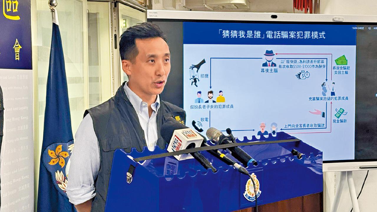 3長者墮猜猜我是誰騙案失150萬 學生孕婦負責收錢被捕