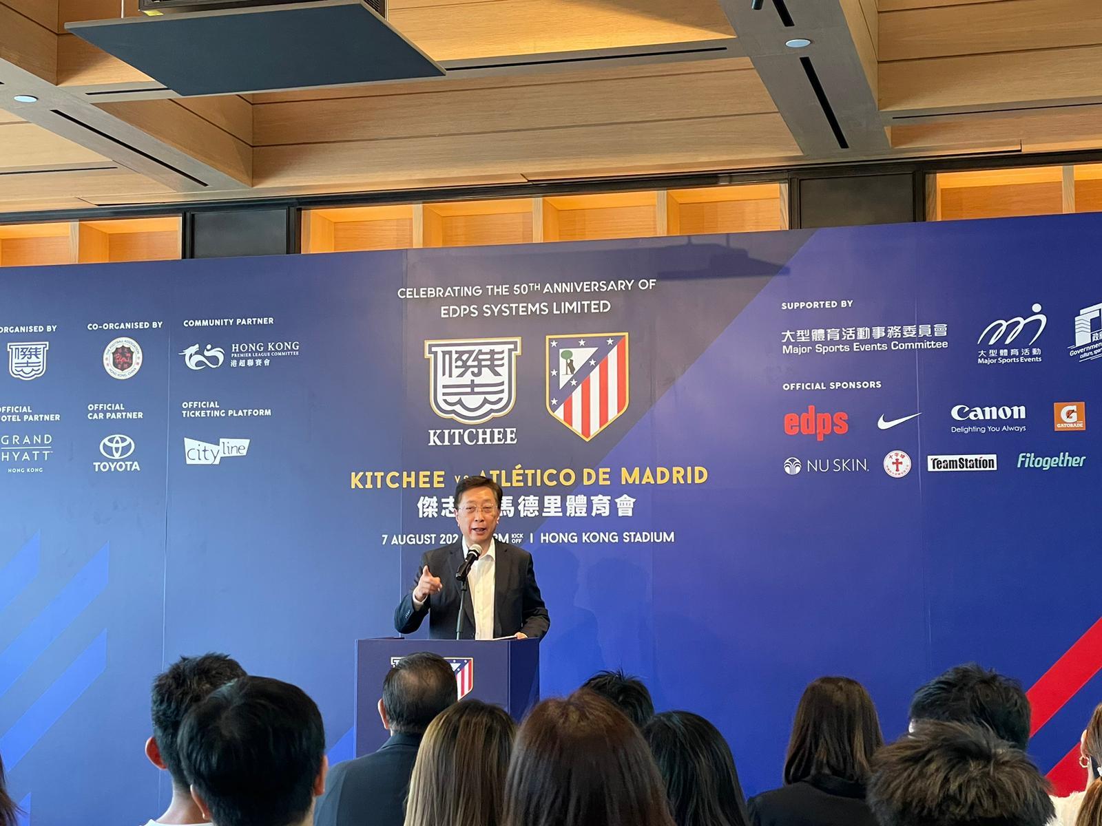 西甲球會馬德里體育會落實今夏訪港，於8月7日晚上8時半在香港大球場與港超聯球隊傑志友賽。