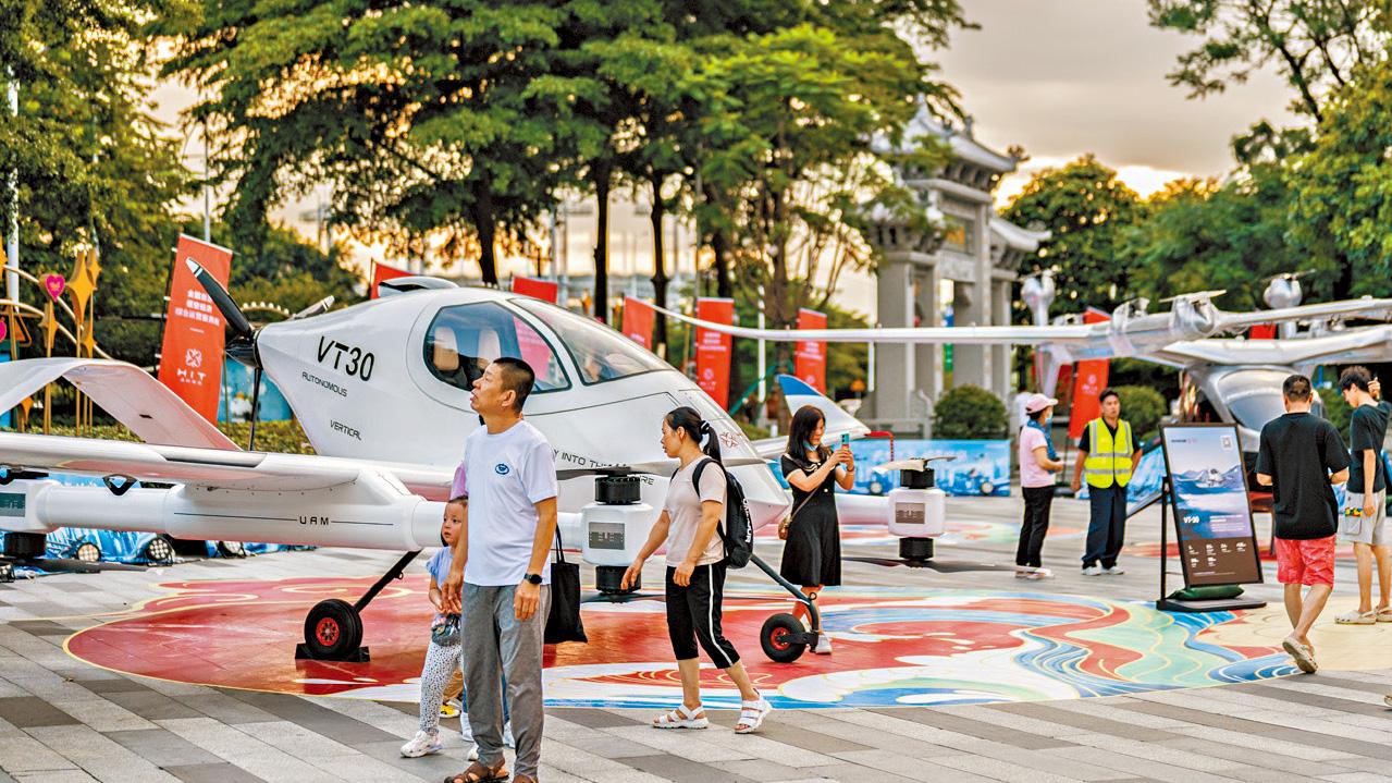 圖輯｜發展低空經濟 積極推動載人飛行