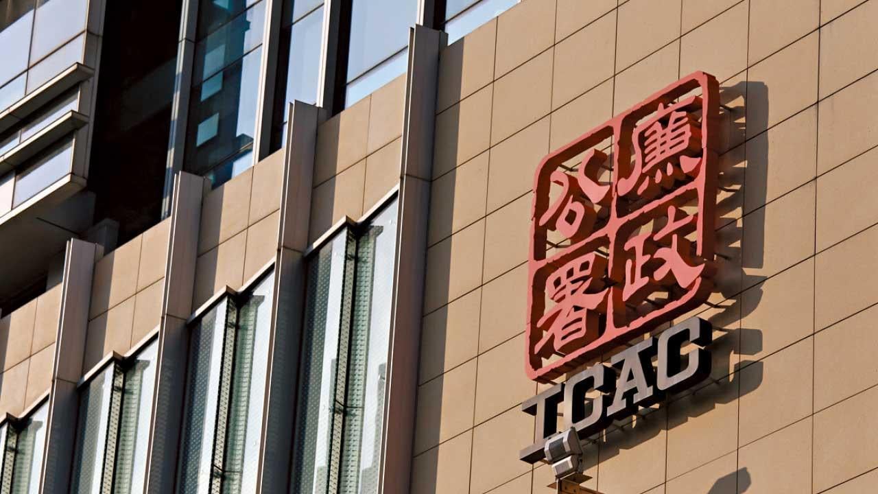 廉署落案起訴一名移民公司前東主。