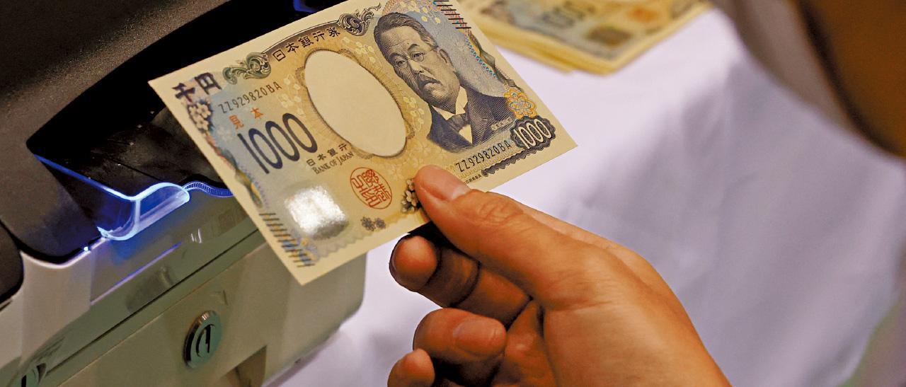 日圓匯率走勢｜普徠仕：日圓將保持相對疲弱　受美日利率差異影響