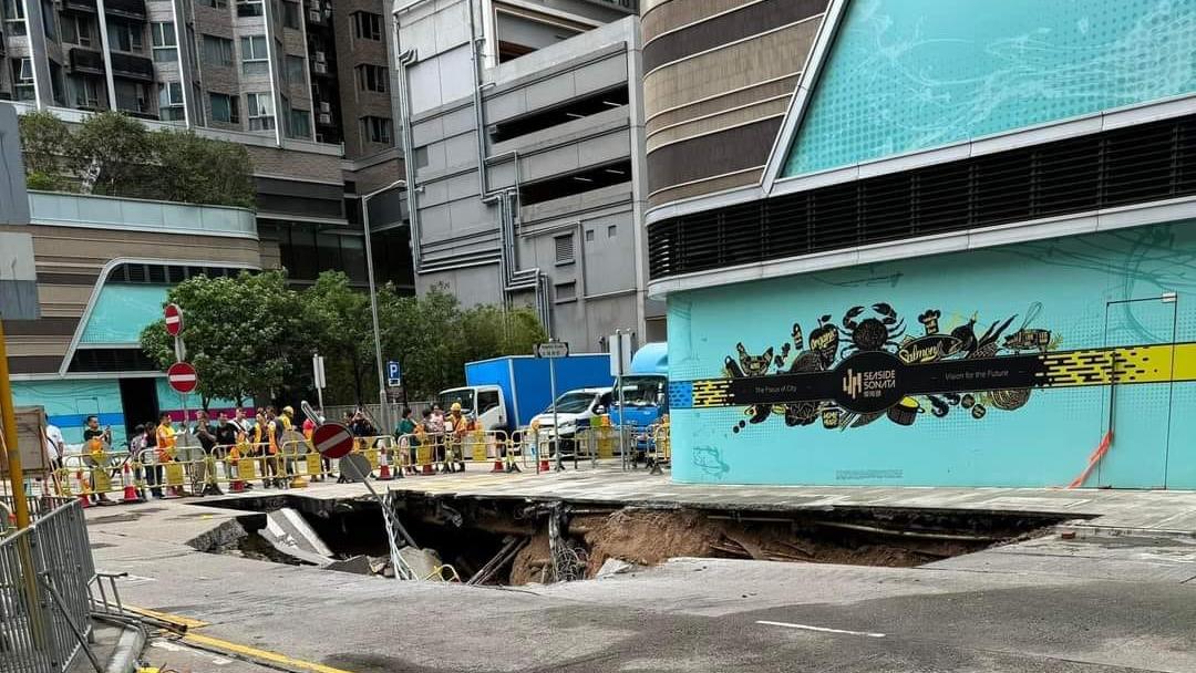 深水埗海壇街發生路陷，並在天雨下疑有擴大跡象。(香港突發報料區fb)