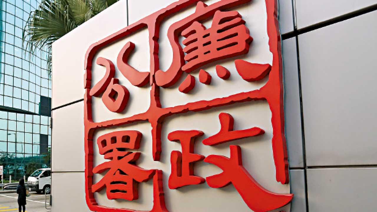 涉串謀客戶訛稱來港投資千萬 前移民顧問明提堂