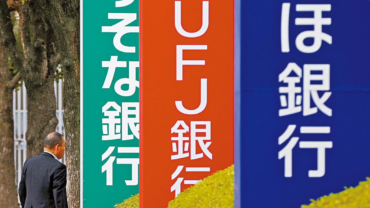 海外樓市專題｜日本研設金融特區吸才