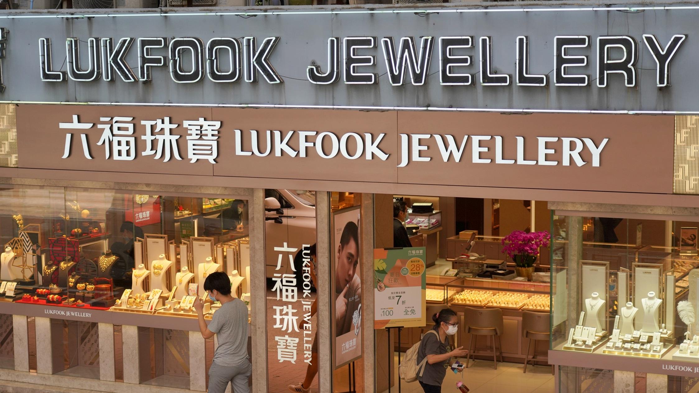 企業盈喜｜六福盈喜 料全年多賺三至四成