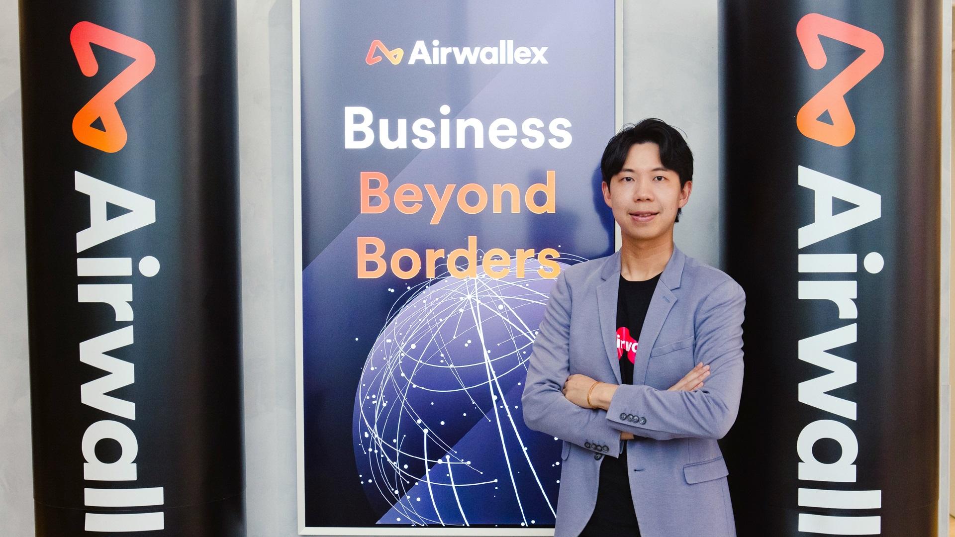 跨境電商丨轉賬及匯款需求上升 Airwallex香港中小企客戶年增近八成 首季營收翻倍 陳君洋：本地消費者網購習慣高於全球水平