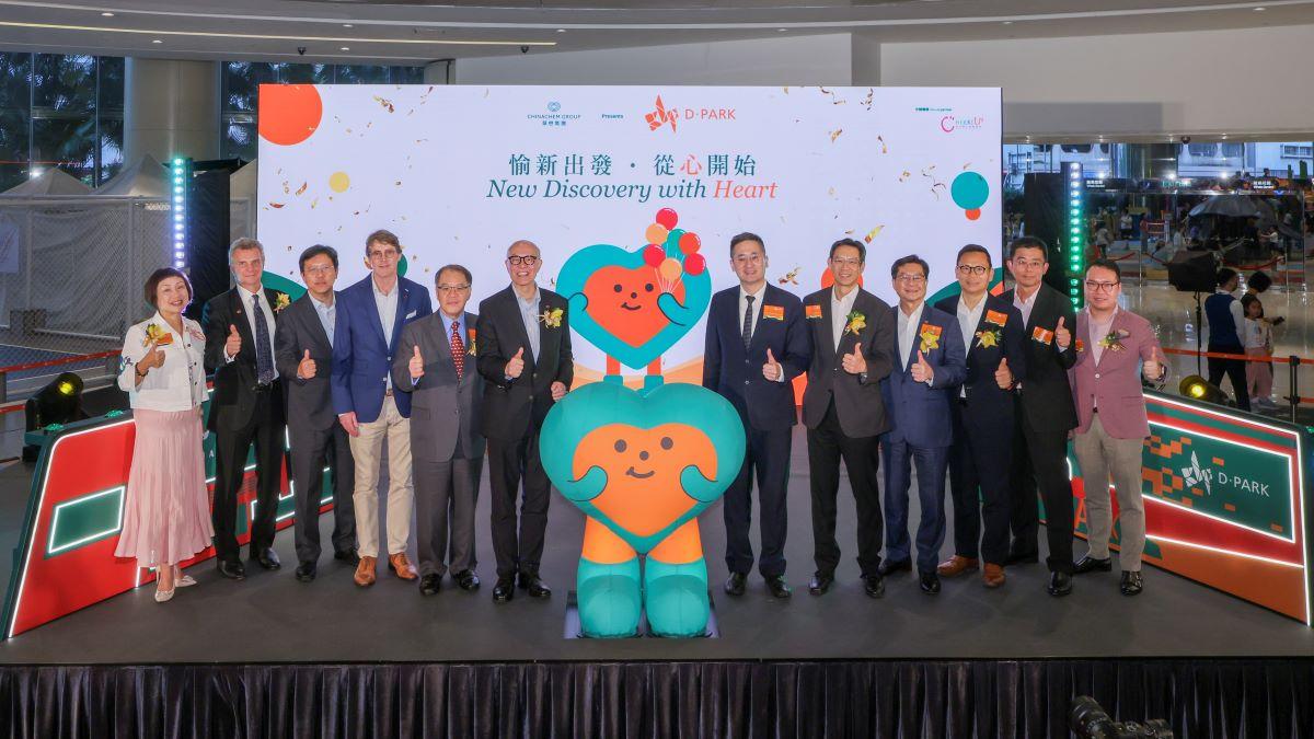 愉景新城D‧PARK正式加入華懋　集團冀打造新界西最大商業零售等綜合體