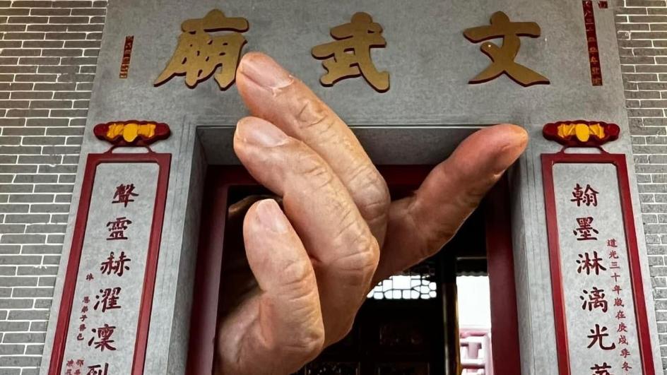 細看中西區微型展