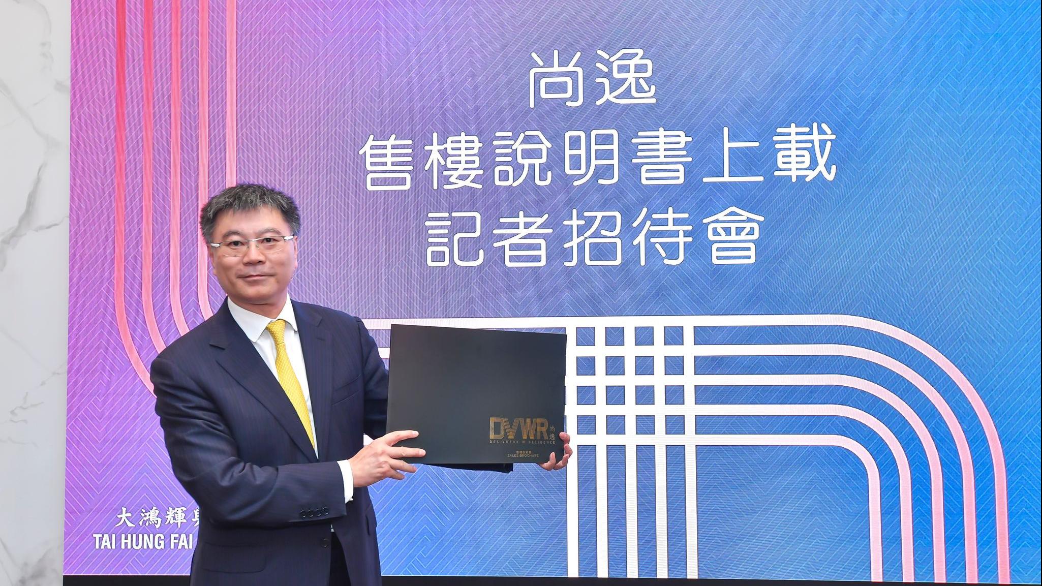 尚逸48小時內公布銷售部署 將設兩個示範單位｜西營盤新盤