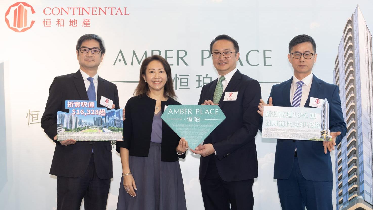 恒珀開價｜首推30伙 折實最平489.8萬 全數周六發售｜長沙灣新盤