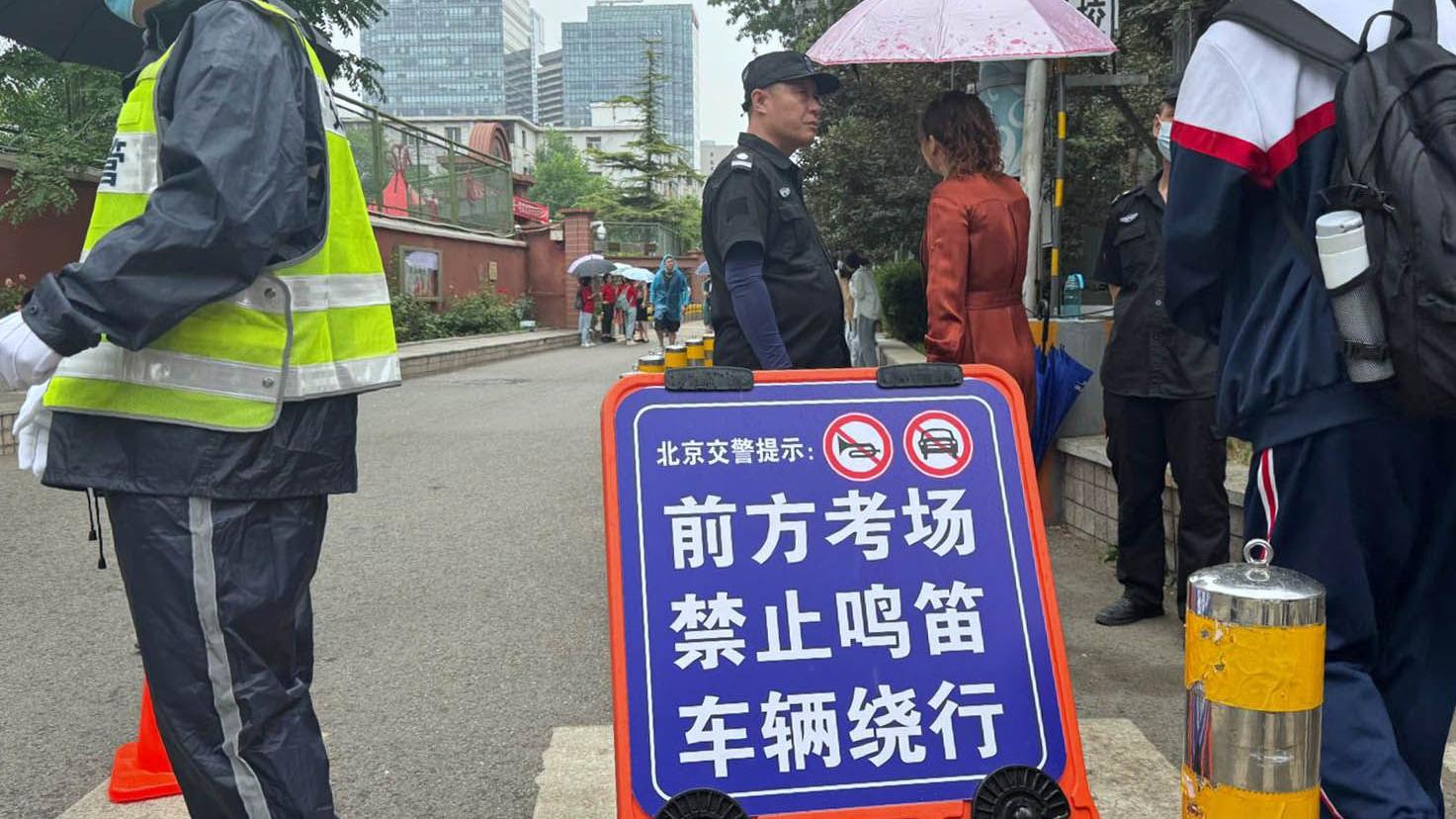 內地高考開始考生達1342萬　家長陪同考生到場︰自己心情比孩子更緊張