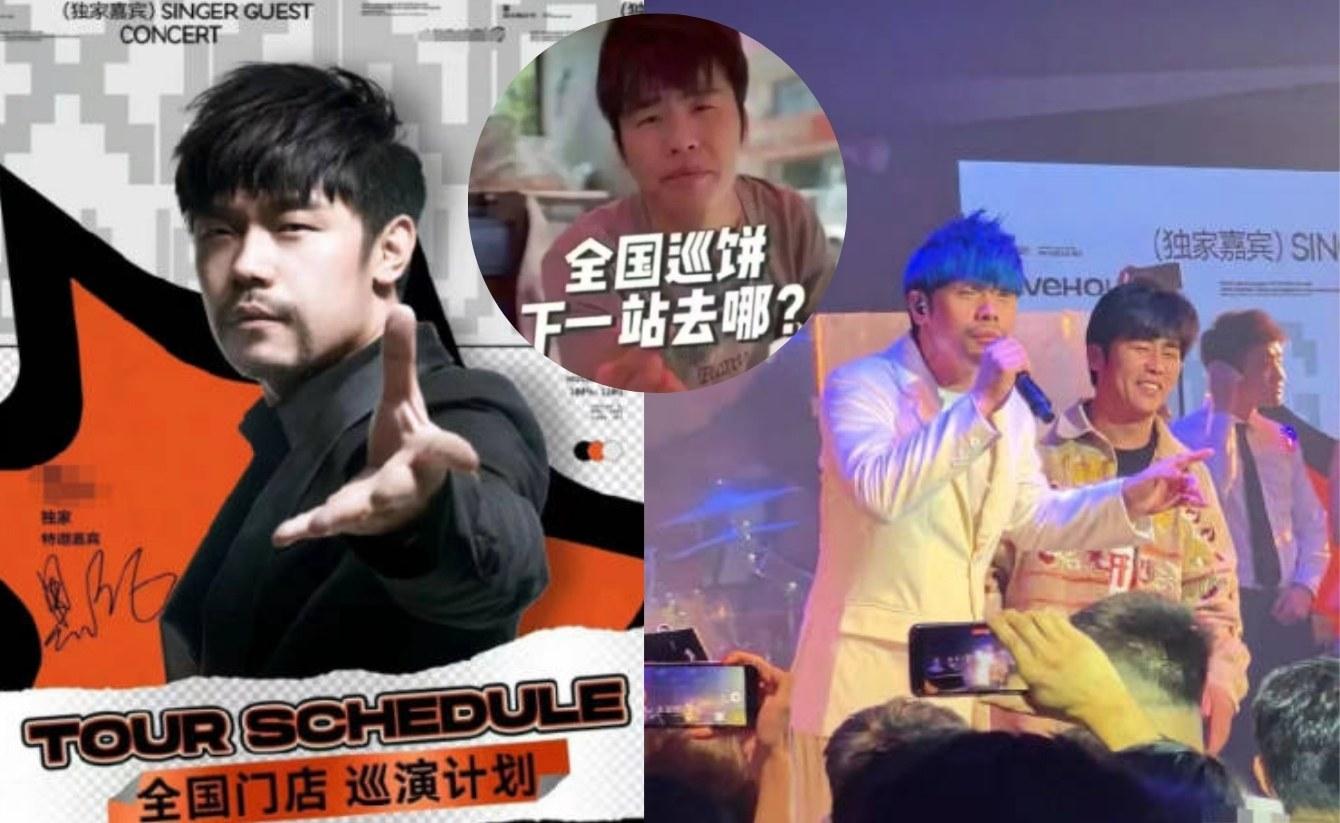 周杰倫山寨演唱會票價為本尊3倍！粉絲氣瘋揚言抵制黑倫、粥餅倫