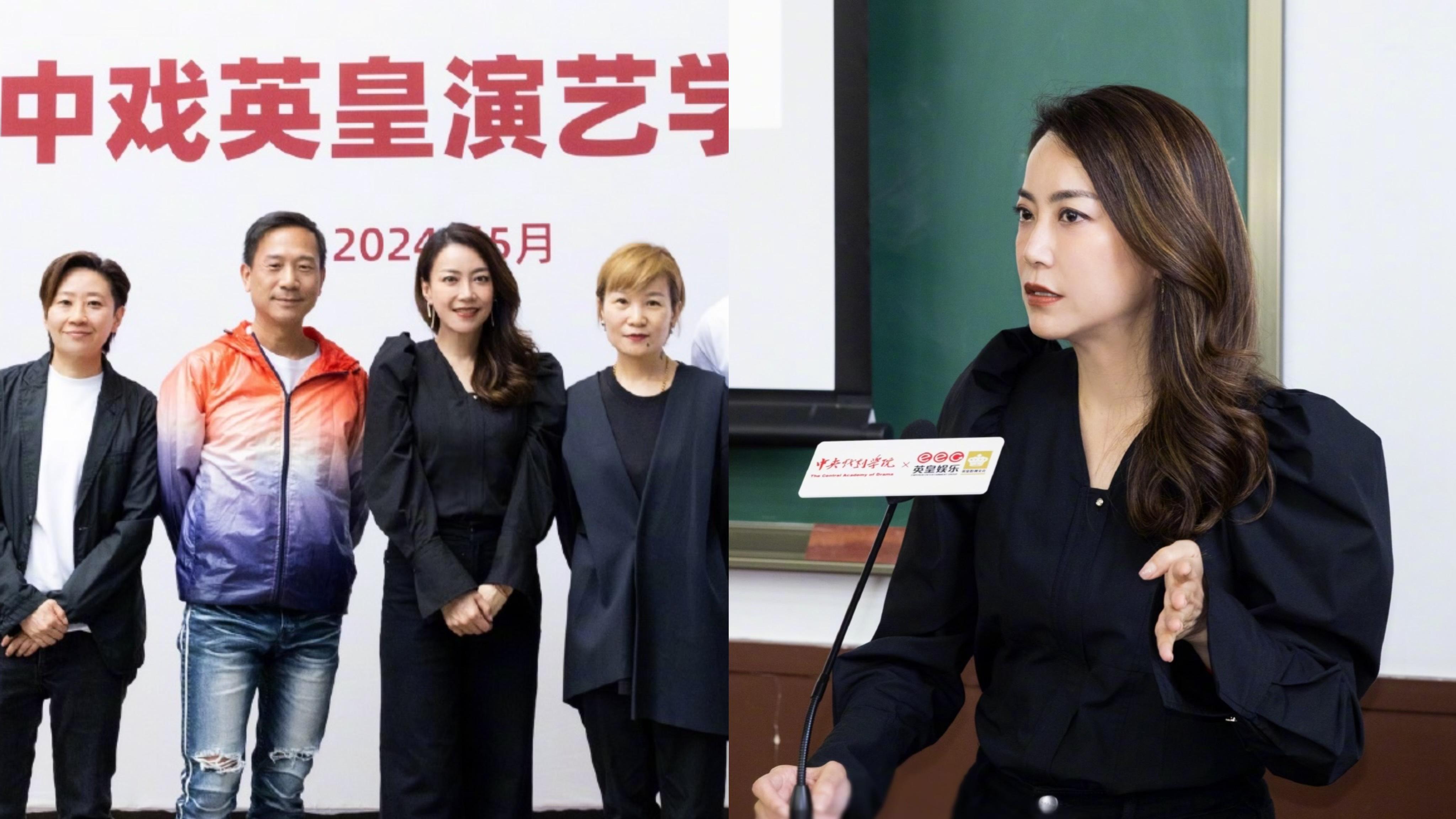 霍汶希孖陳國邦北京開班授課 為中央戲劇學院培養人才