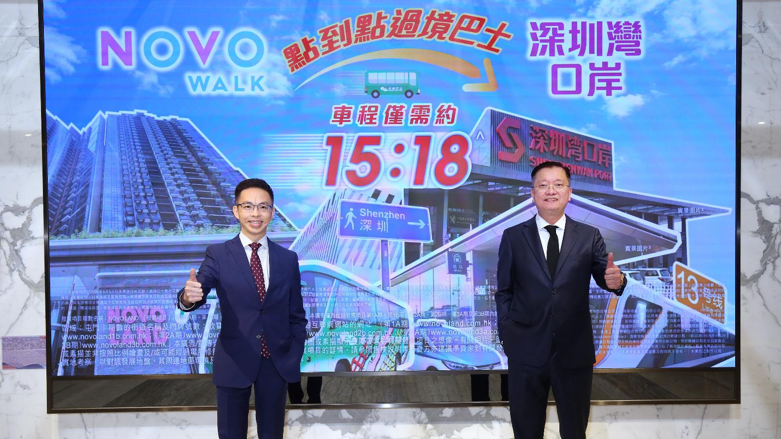 NOVO LAND第3B期擬周末加推 示範單位兩日料錄6千人參觀｜屯門新盤