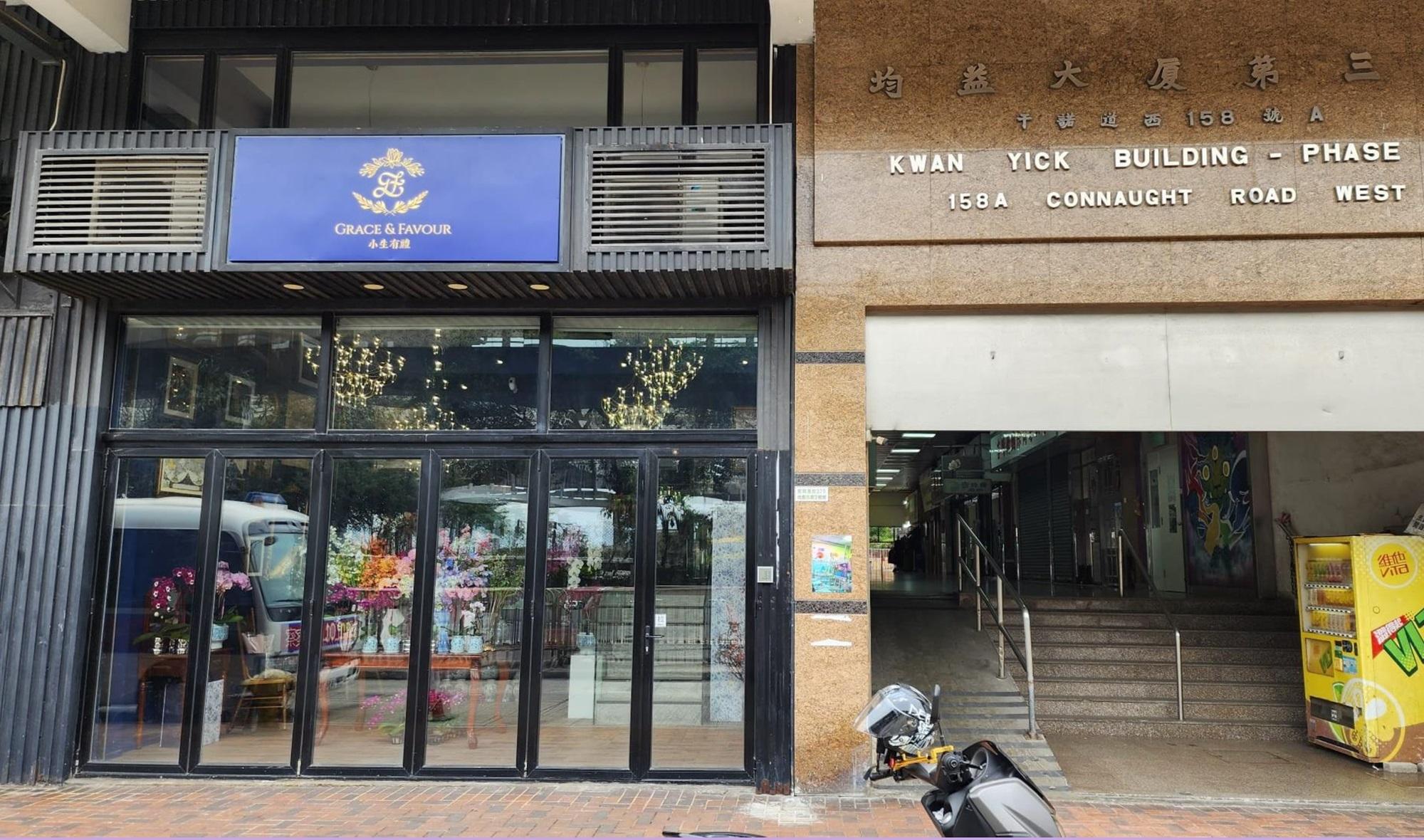 舖位門闊約19呎，門面闊落顯眼，位置座落民生地段，周邊食肆林立。(利嘉閣提供)