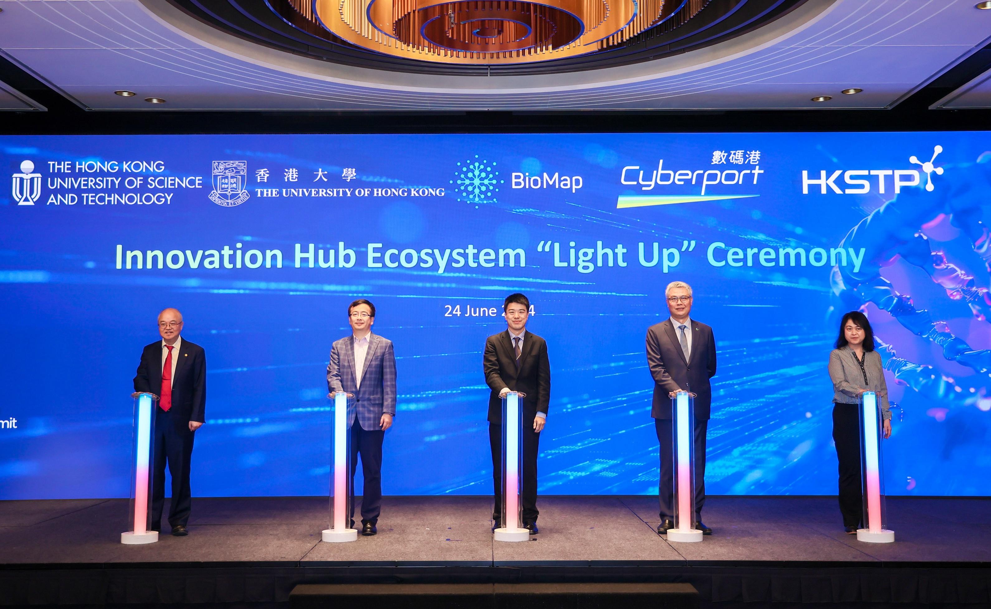 港投公司｜與百度李彥宏旗下百圖生科簽戰略合作