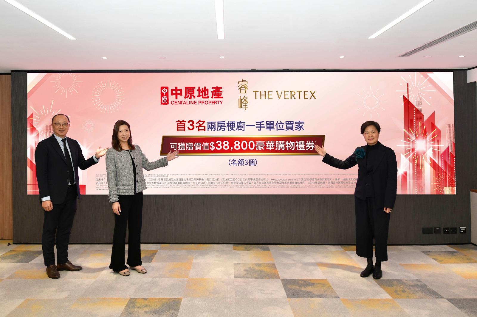 睿峰首3名兩房梗廚買家 七一回歸置業獲中原送價值3.88萬購物禮券｜新盤優惠	