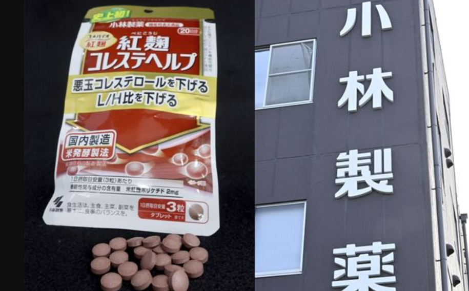 日本小林製藥生產的紅麴保健品風波持續發酵，厚生勞動省今日(28日)表示，與服用小林紅麴有關的死亡人數，從原先報告的5人增至76人，正調查確切死因。