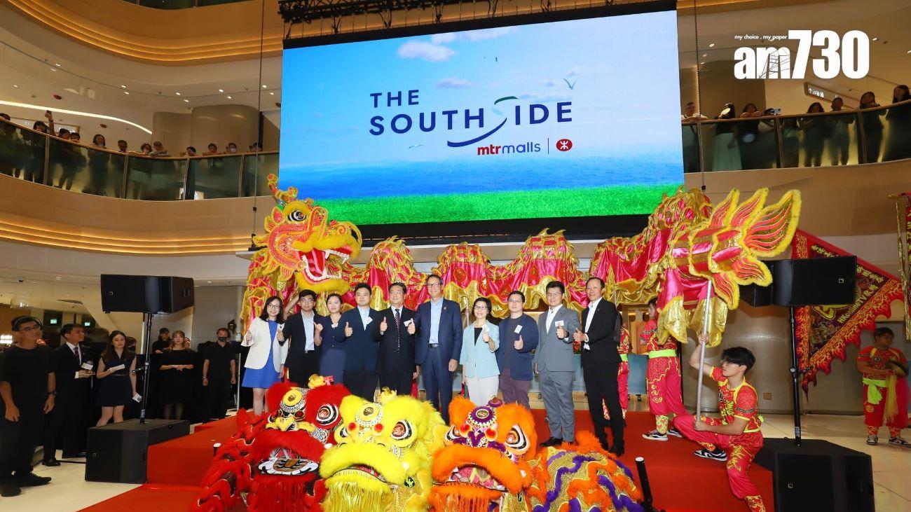 黃竹坑站THE SOUTHSIDE商場全面試業慶祝儀式(羅錦鴻攝)