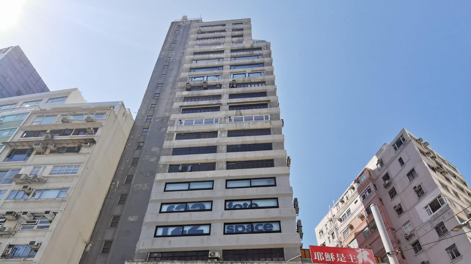 灣仔商廈全馬場景高層特色戶割價推售 意向價約2400萬｜工商舖市況