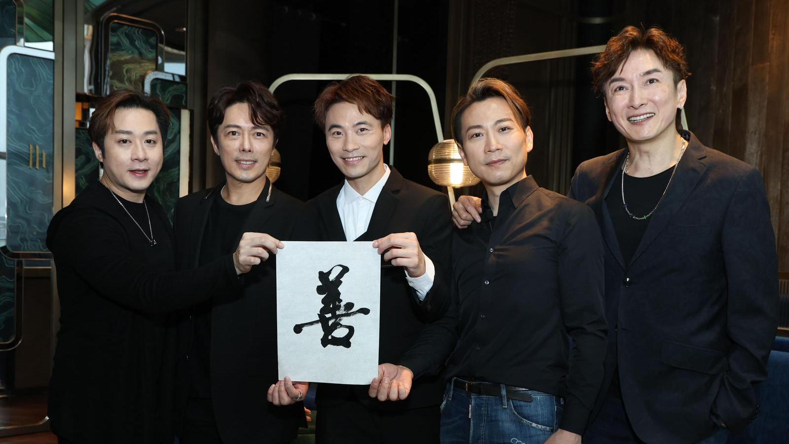 《音樂．人生 我們都是唱這歌慈善演唱會》宣布加開一場 黃劍文笑言可出埠東南亞巡唱