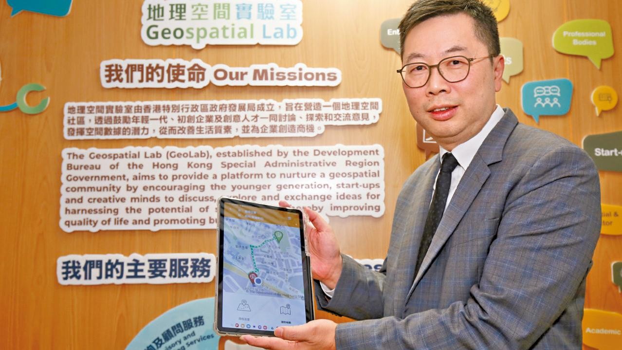 am專題｜專訪空間數據辦事處總監陳宇俊(2) 空間數據商用潛力不容忽視 咖啡店徵專才 保險業助控險 有利金融醫療