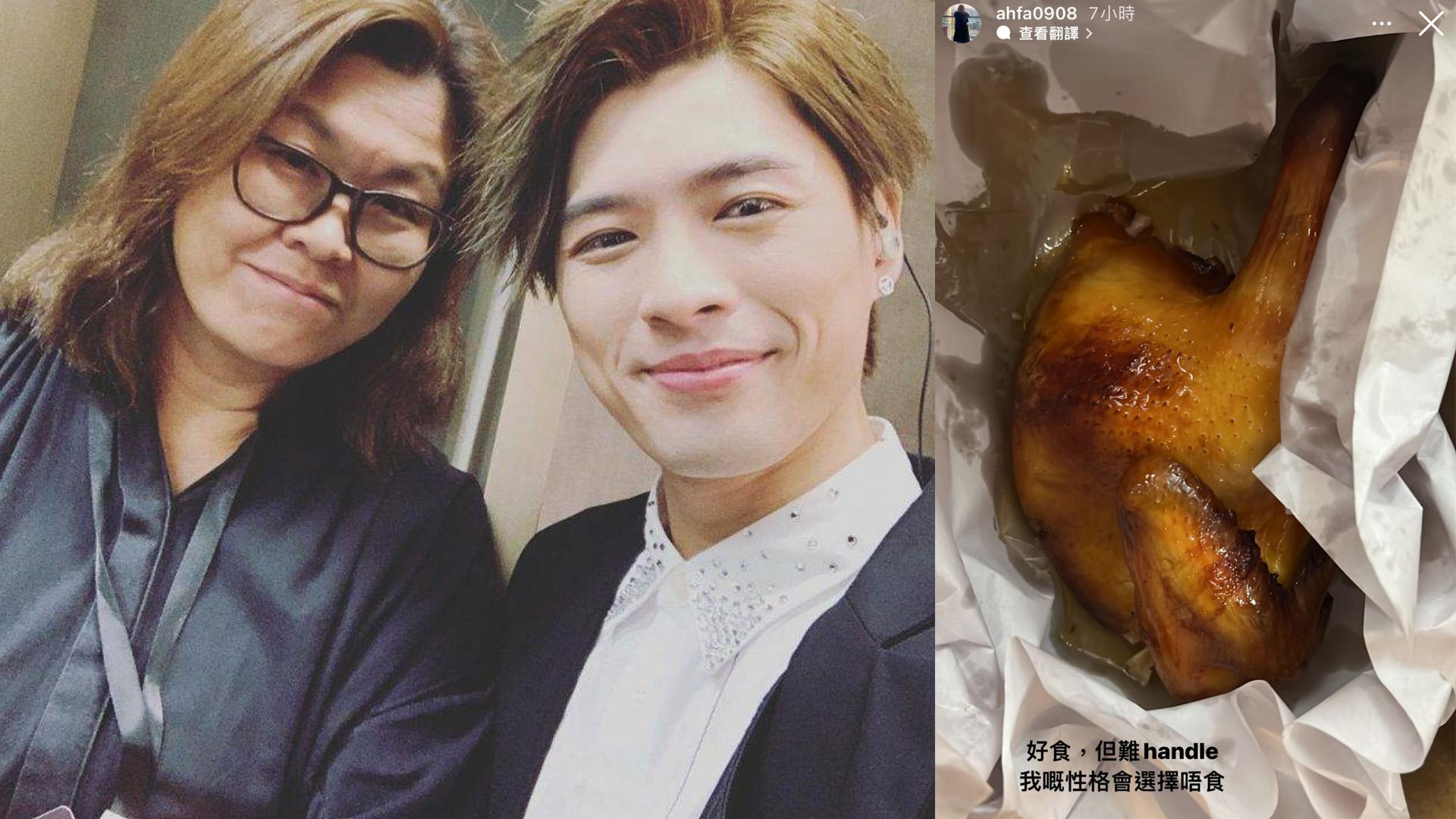 花姐出po講皮講雞 疑揶揄Frankie女友Christy