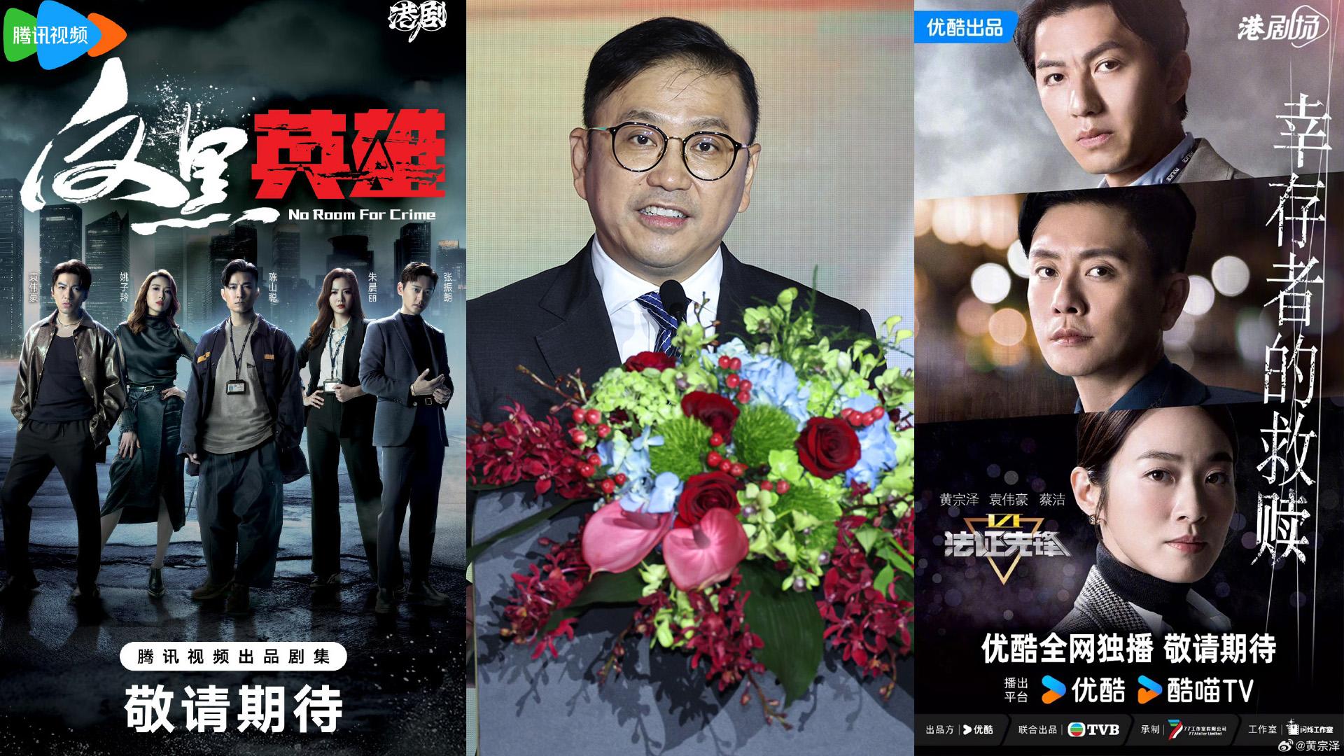 2024上海電視節｜無綫大晒冷宣布多項大搞作 許濤開心合拍項目有佳績