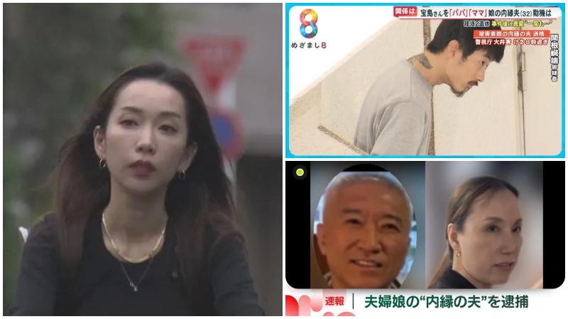 日本入籍華人燒屍案｜死者女兒被捕　涉夥男友買兇弒親奪產