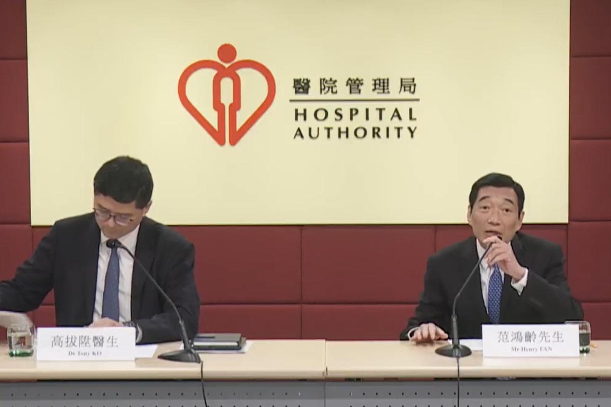 范鴻齡(右)表示，將成立委員會調查公立醫院管理系統；旁為高拔陞。(醫管局直播截圖)