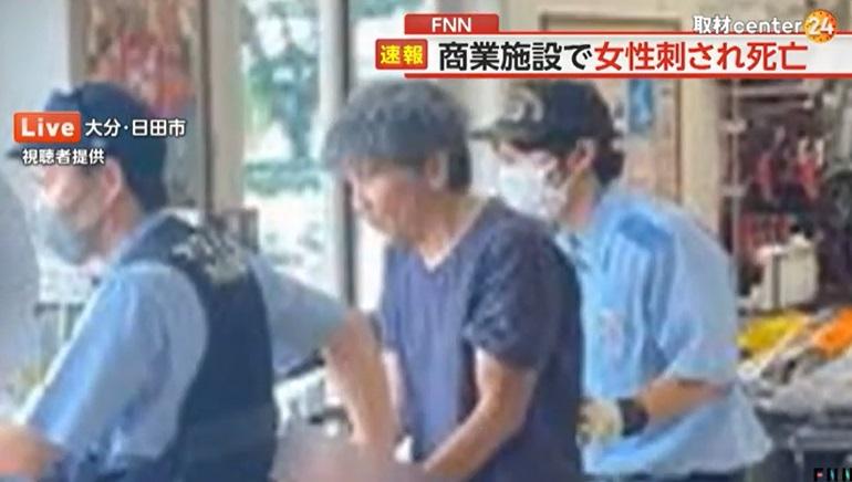 男子在案發現場附近被捕。(互聯網)